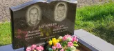 Захоронение ID 1267959