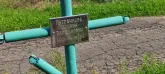 Захоронение ID 1267969