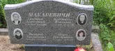 Захоронение ID 1268019