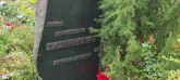 Захоронение ID 1268027