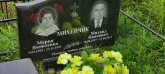 Захоронение ID 1268041