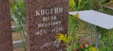 Захоронение ID 1271826