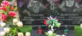 Захоронение ID 1271835