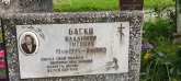 Захоронение ID 1272662