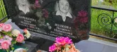 Захоронение ID 1272683