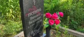 Захоронение ID 1272692