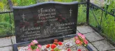 Захоронение ID 1272738