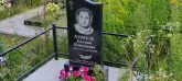 Захоронение ID 1272770
