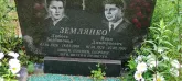 Захоронение ID 1272795