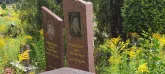 Захоронение ID 1272806