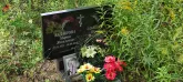 Захоронение ID 1272808