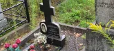 Захоронение ID 1272809