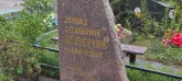 Захоронение ID 1272831