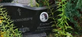 Захоронение ID 1272836