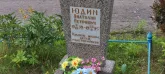 Захоронение ID 1272838