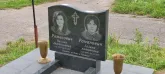 Захоронение ID 1272863
