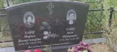 Захоронение ID 1270965