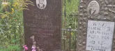 Захоронение ID 1270995