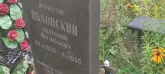 Захоронение ID 1271002