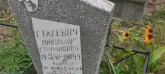 Захоронение ID 1271005