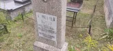 Захоронение ID 1271006