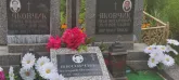 Захоронение ID 1271035