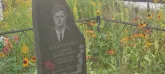 Захоронение ID 1271038