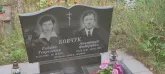 Захоронение ID 1271041