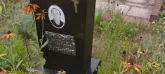 Захоронение ID 1271046