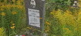 Захоронение ID 1271057