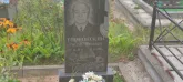 Захоронение ID 1271075