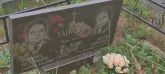 Захоронение ID 1271095