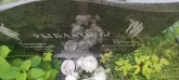 Захоронение ID 1271105