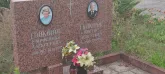 Захоронение ID 1271129