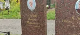 Захоронение ID 1271147