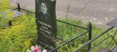 Захоронение ID 1271151