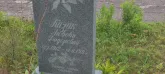 Захоронение ID 1271161