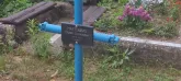 Захоронение ID 1271202