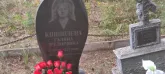 Захоронение ID 1271315