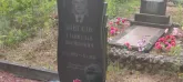 Захоронение ID 1271323