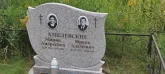 Захоронение ID 1271398