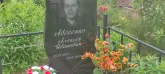 Захоронение ID 1271434