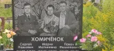 Захоронение ID 1271460
