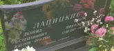 Захоронение ID 1271468