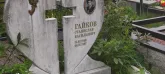 Захоронение ID 1271482