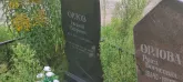 Захоронение ID 1271549