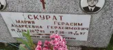 Захоронение ID 1271567