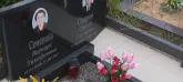 Захоронение ID 1271579