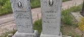 Захоронение ID 1271612