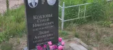 Захоронение ID 1271615